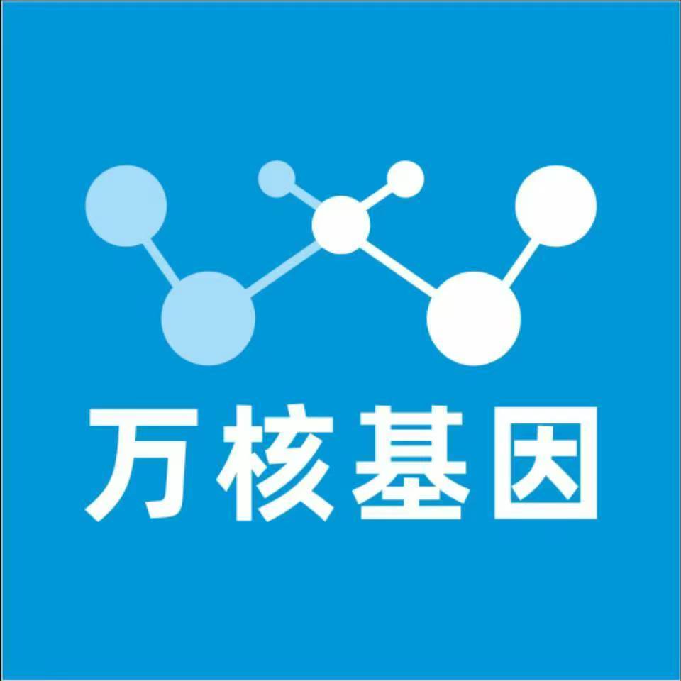 苏州吴中万核亲子鉴定机构咨询